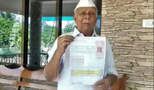 Ganpat Naik